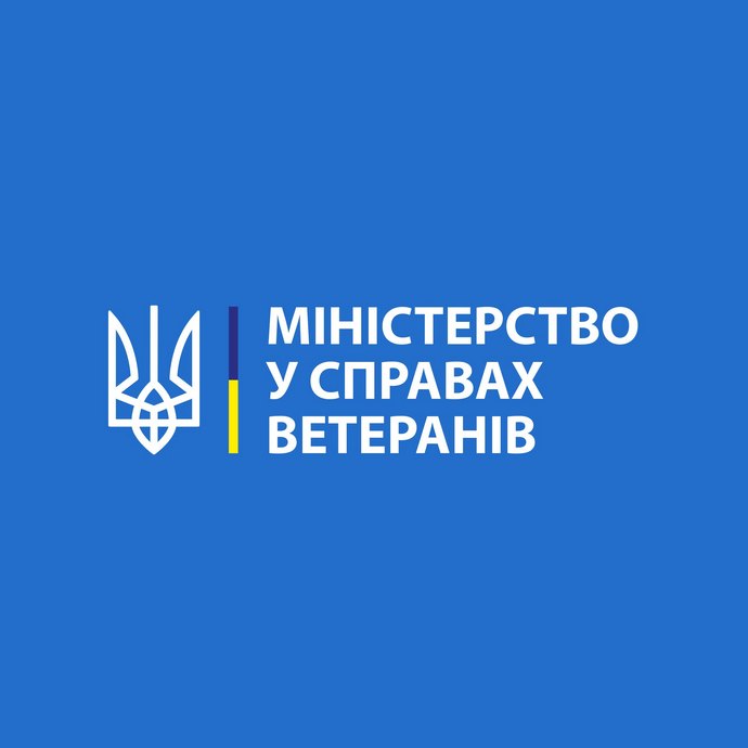 Міністерство у справах ветеранів України